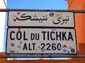 1179_Marokko_2013_11_12_102446_DSC00130